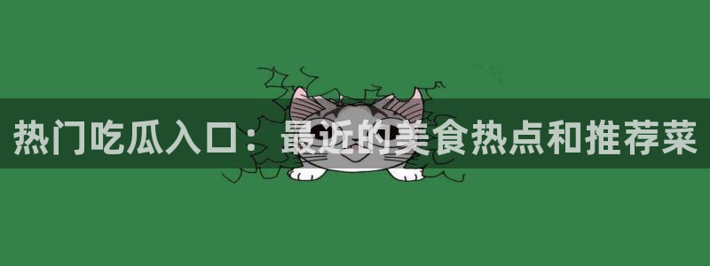 职场热点最新消息