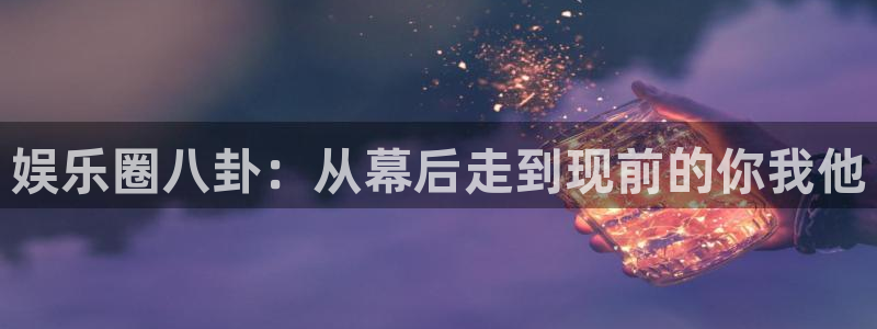 热门吃瓜