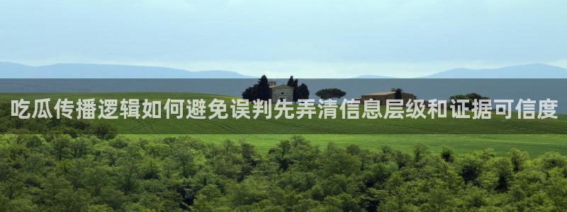 社会热点最新消息
