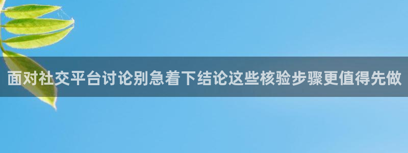 理性吃瓜最新消息