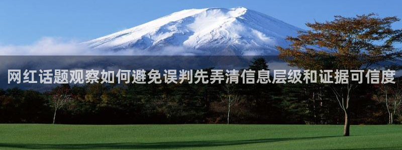 吃瓜热点汇总
