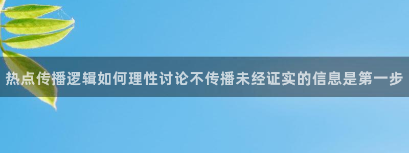 网红吃瓜原始出处