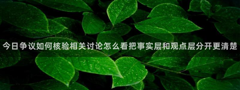直播吃瓜原始出处