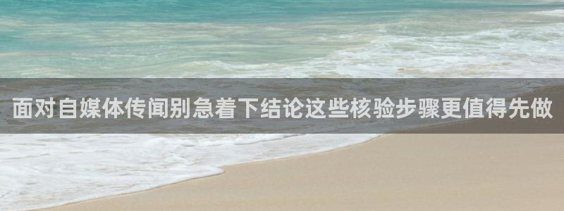 吃瓜爆料来源梳理