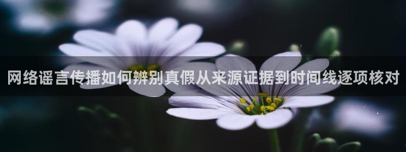 今日吃瓜热点汇总