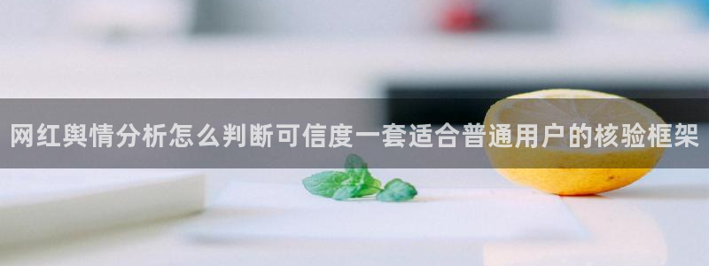 吃瓜新闻原始出处