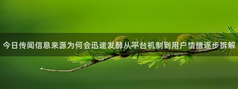 最新吃瓜