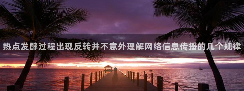 直播吃瓜后续进展