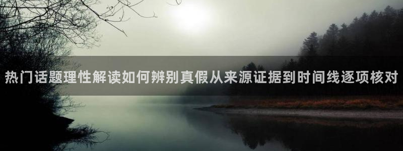 娱乐吃瓜最新消息
