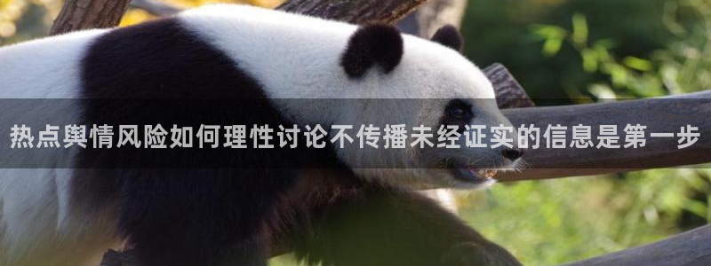 职场热点
