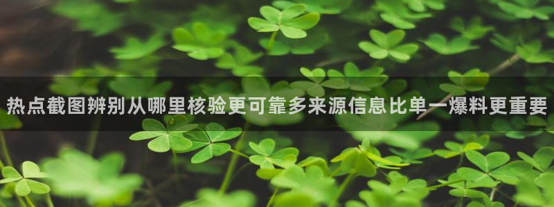 直播吃瓜后续进展