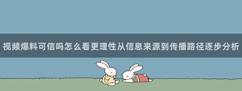 今日吃瓜原始出处