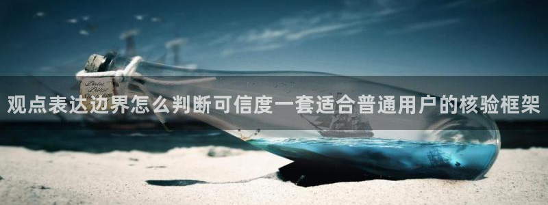 理性吃瓜事件始末