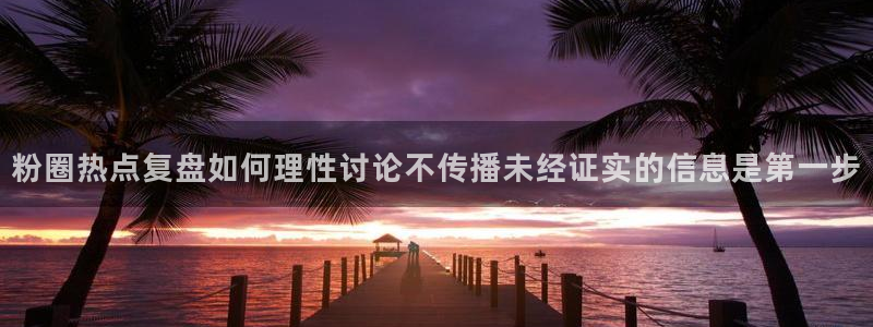 最新吃瓜