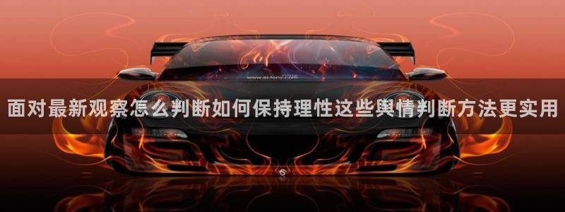 热门吃瓜公开回应