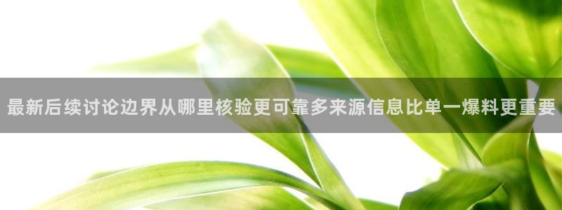 社会热点