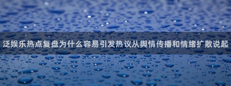 娱乐吃瓜热点汇总