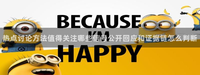 职场热点后续进展