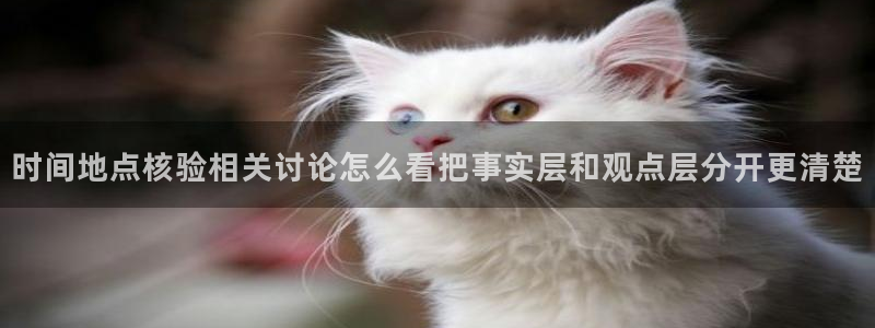 直播吃瓜事件始末