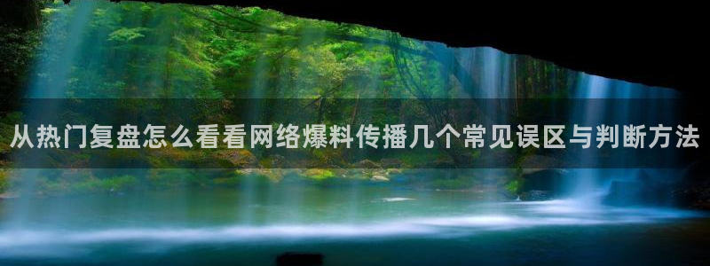 吃瓜爆料今日更新