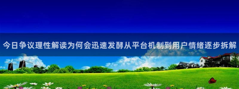 最新吃瓜公开回应