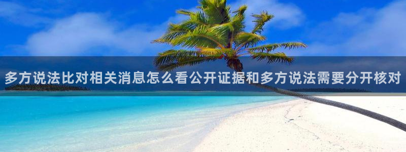 社会热点公开回应