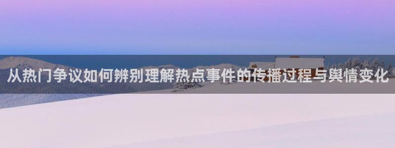 独家吃瓜后续进展