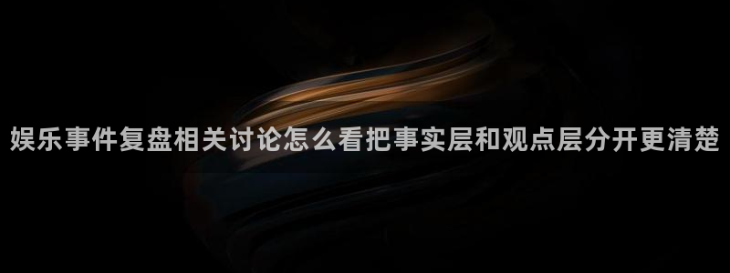 吃瓜新闻公开回应