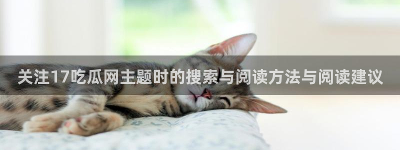 社会热点后续进展