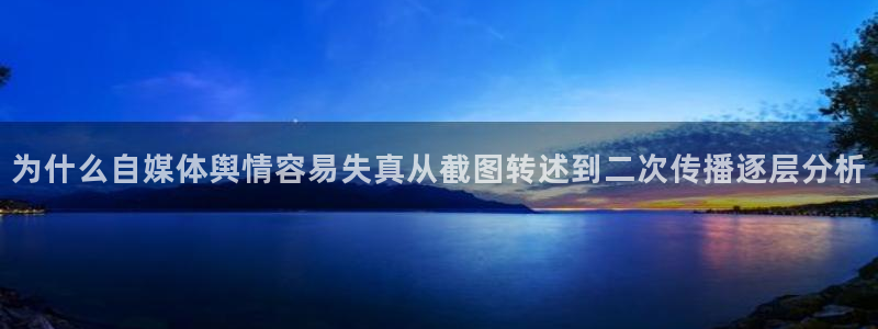 吃瓜新闻