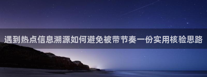 娱乐吃瓜原始出处