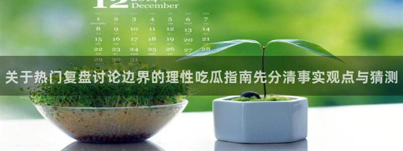 51吃瓜最新消息