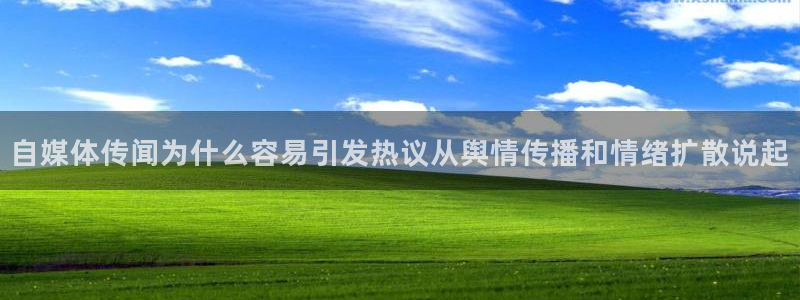 网红吃瓜后续进展