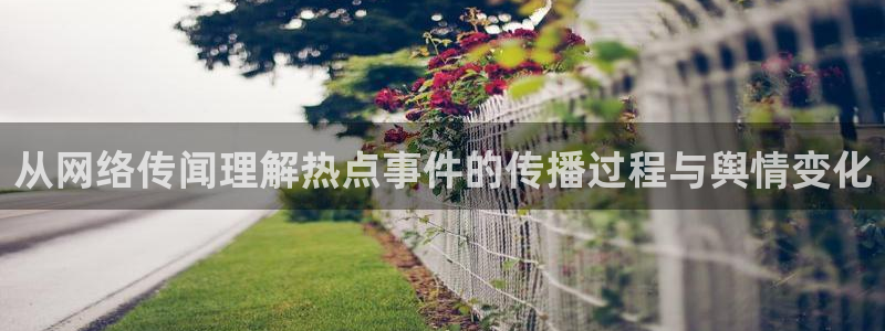 最新吃瓜完整时间线