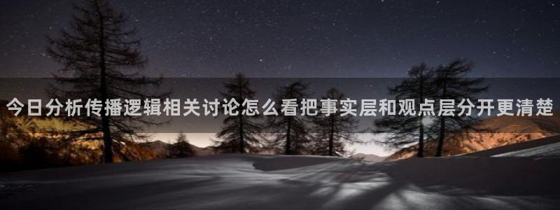 理性吃瓜今日更新